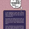 मुलांसाठी पौष्टिक आणि परिपूर्ण शाळेचा डबा